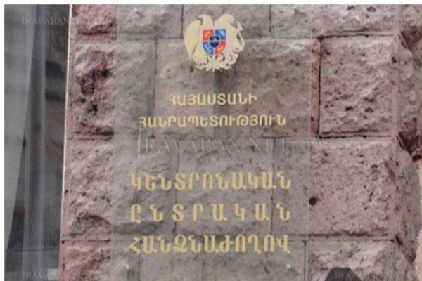 «Երևանի ավագանու ընտրությունների առաջադրման վերջնաժամկետին մնացել է 2 օր․ հարգելի՛ կուսակցություններ, շտապեք»․ ԿԸՀ